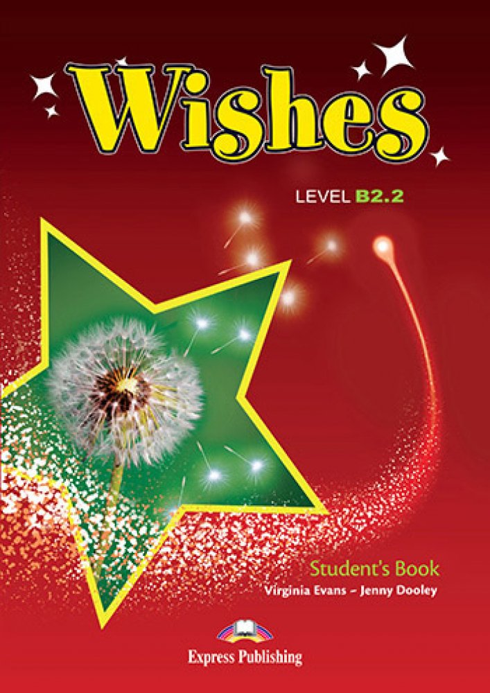 WISHES B2-2
