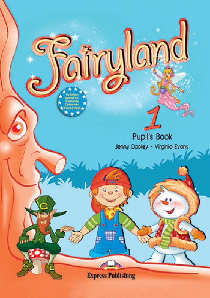 FAIRYLAN 1 INTERNATIONAL