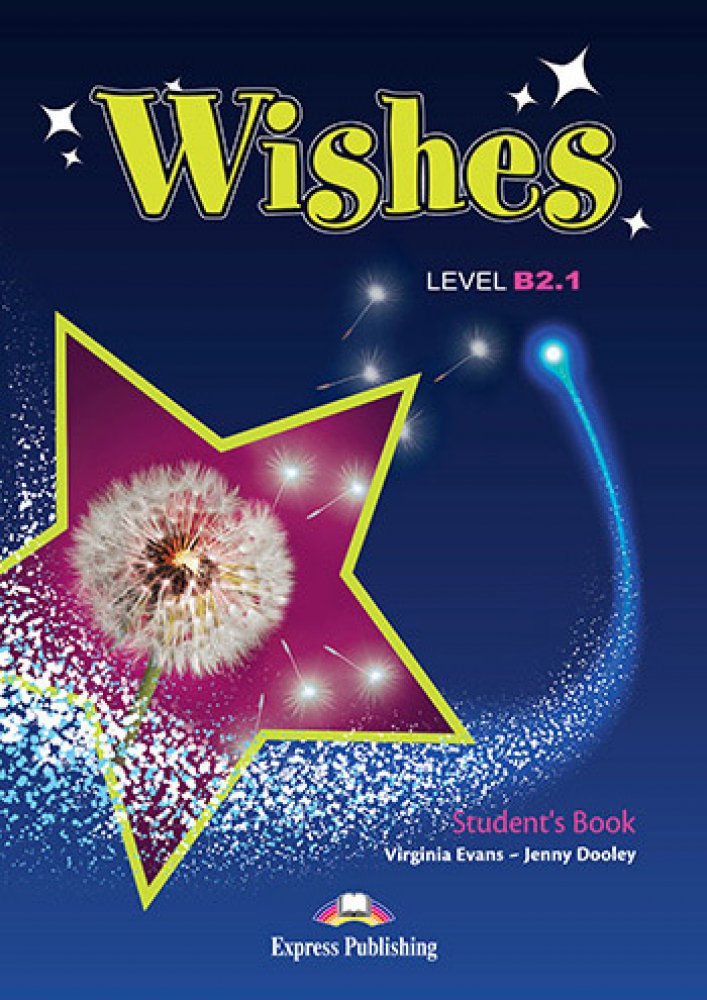 WISHES B2-1