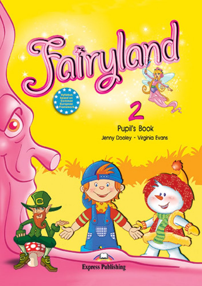 FAIRYLAND 2 INTERNATIONAL
